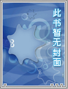GB女攻快穿玩渣男